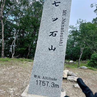 七ツ石山（東京・山梨・1757m）| 登山ルート・天気 | YAMAP / ヤマップ