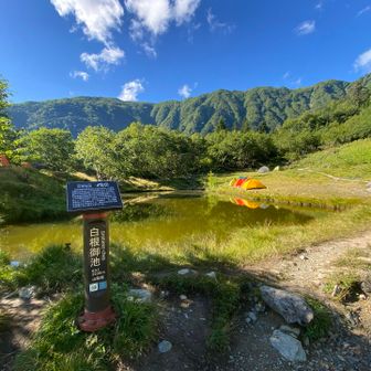 白根御池とテント場