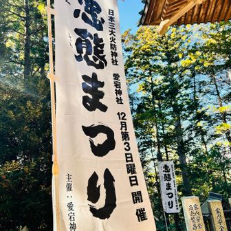 第三日曜日は混雑注意⚠︎