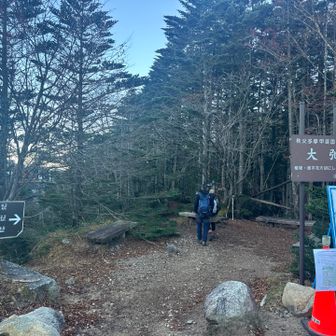先ずは朝日岳&金峰山へ
途中の鉄山にも寄ります✊
