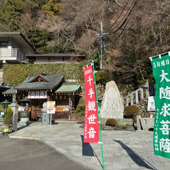 ありがとうございました🙇🏻‍♂️