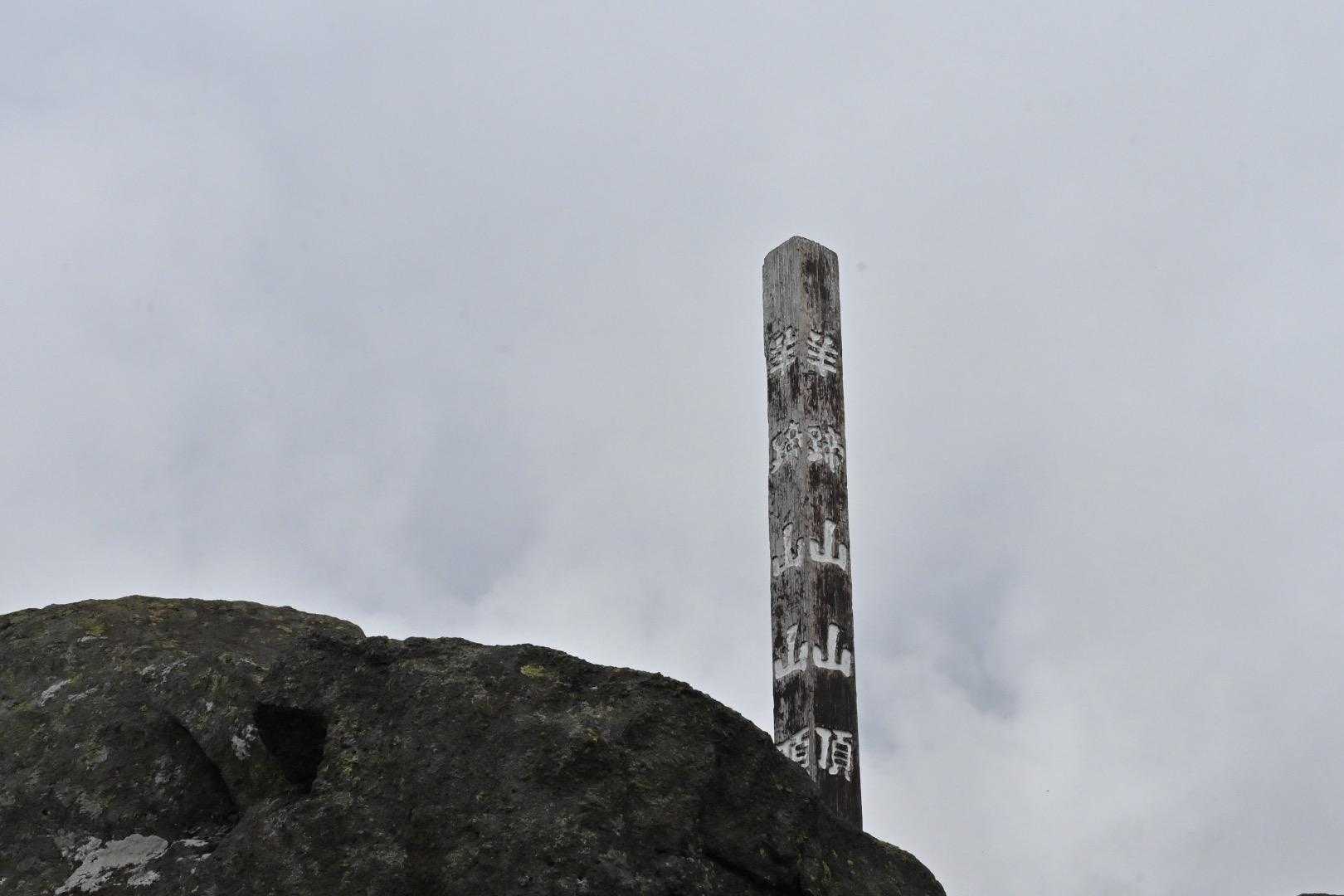 倶知安ひらふコースの写真