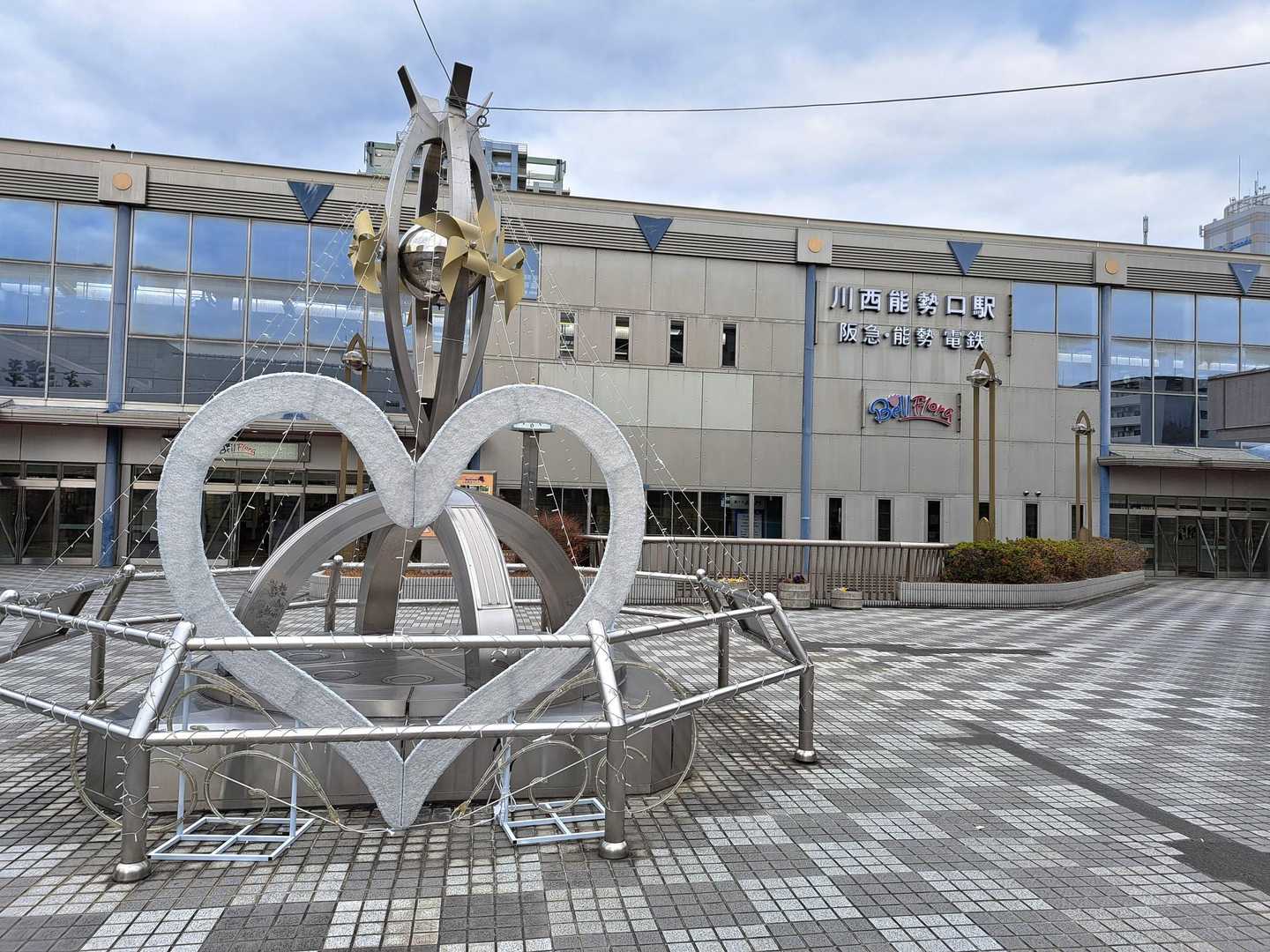 川西能勢口駅
ゴール🚩🙌🚩