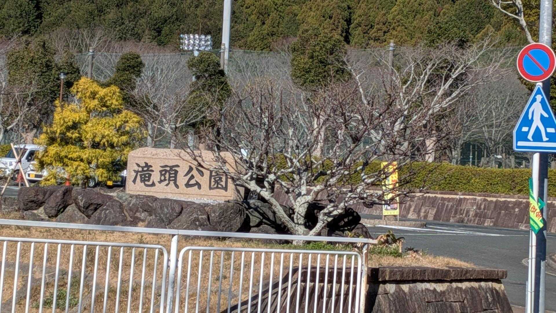 スタート〜🚶🚶🚶
でも反対方向に歩いてしまって戻る😆
YAMAPスタートしたけどやり直し🤣