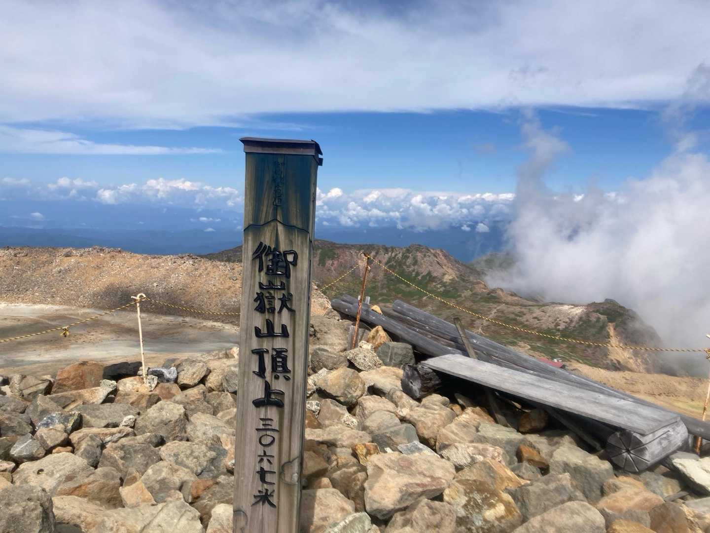 登頂の証拠写真✌️。