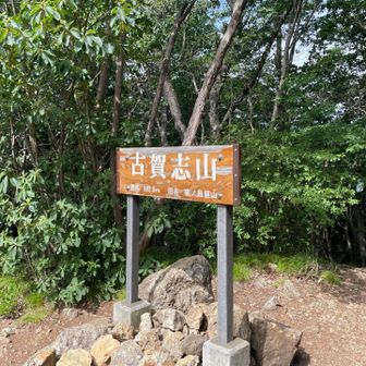 山頂です😇

ペンチたくさん