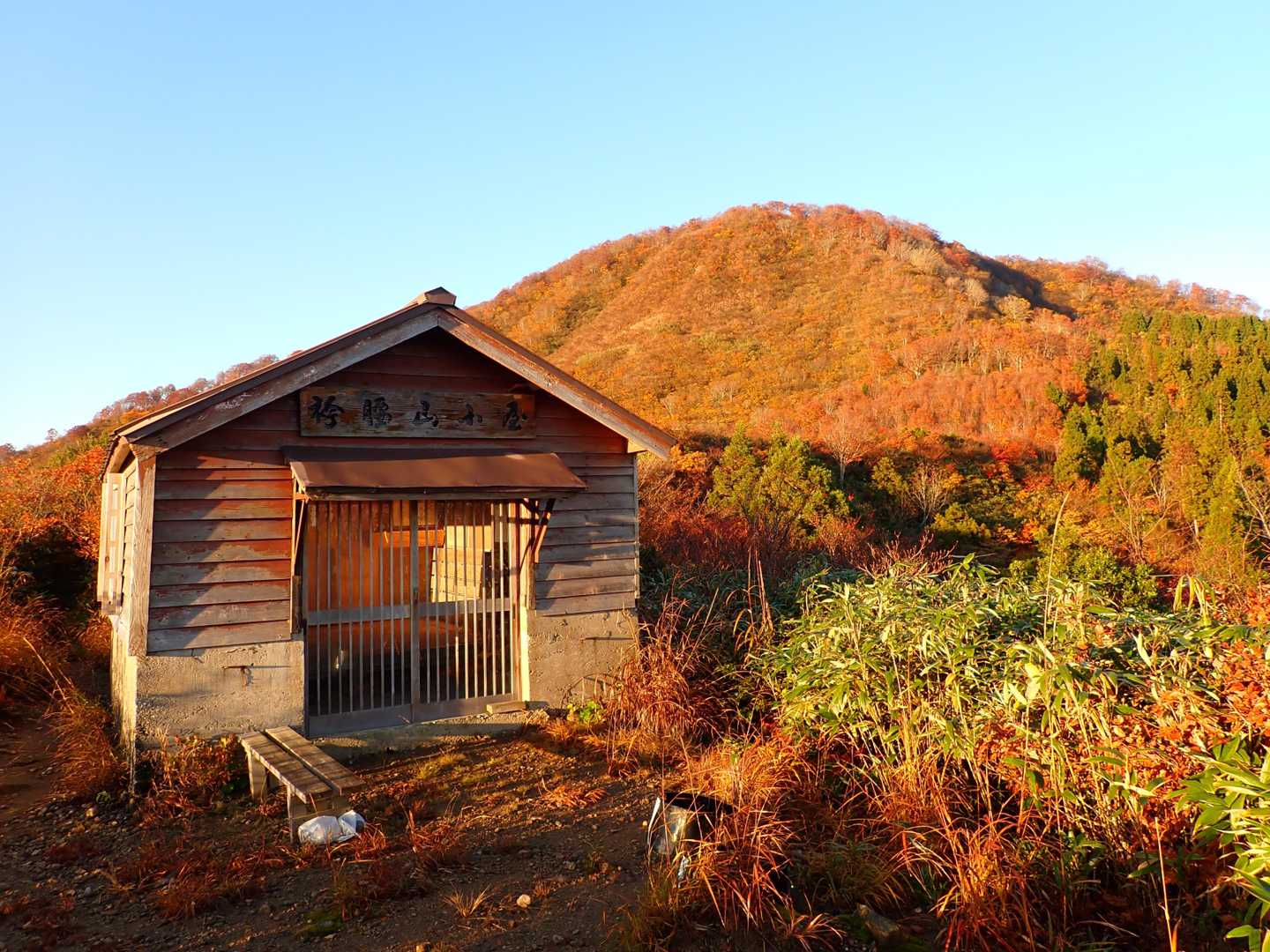 すぐに小屋があります