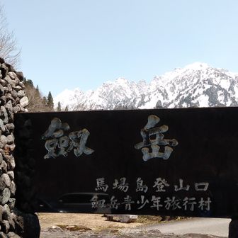 can