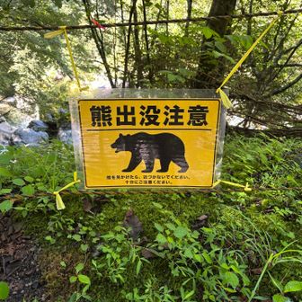 オーイシ