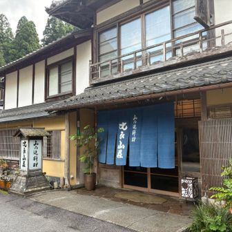 一度泊まってみたい！