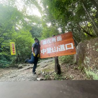 今日も無事下山
いい時間ｦ
ありがとう🙏⛰️✨