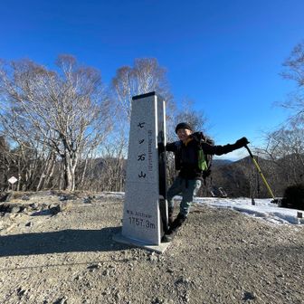 立派な山頂標識
ヘリコプターって石の固まりも運べるんだ