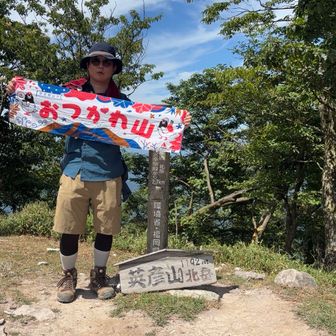 おつかれ山てぬぐい2026