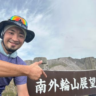 最高部は531m