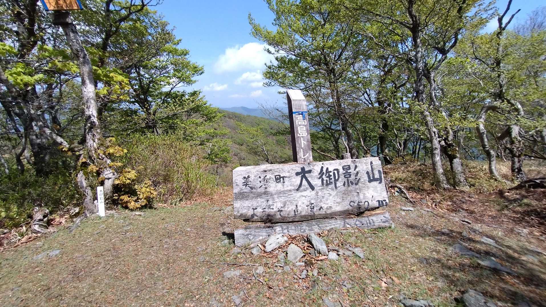 登頂🎉
遠かった〜