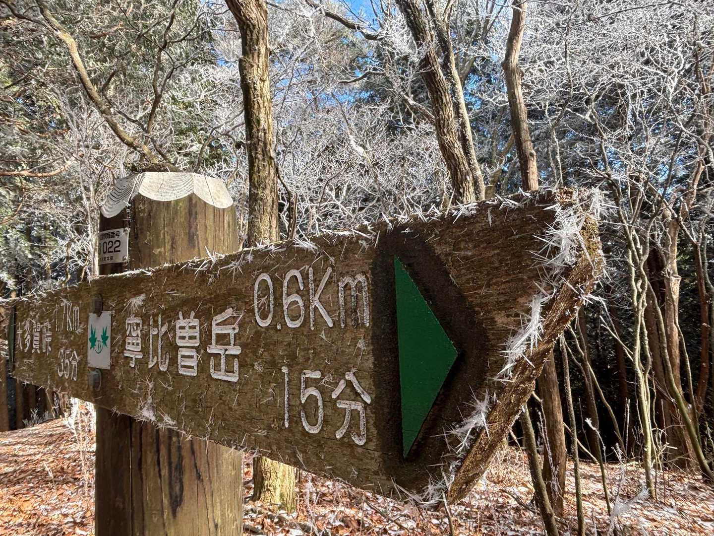 あと少し