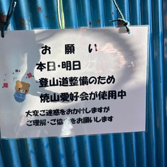 相対的な日付の標識。