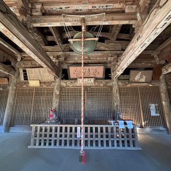 せっかくなので願掛けしましょう