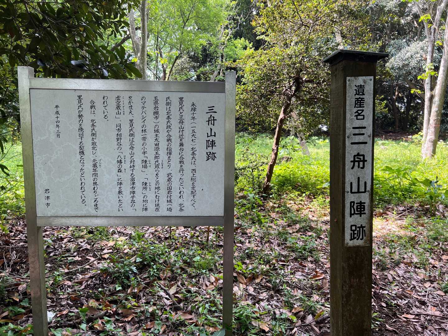 アッという間に山頂域に到着。