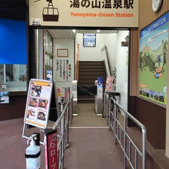 今日は悪天候で空いてるらしい。