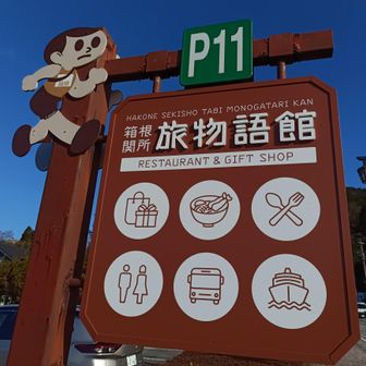 滋賀でよく見た、とび太くんだ！駅伝選手になっていたんですね、立派になったなぁ🥲