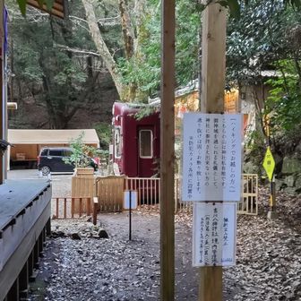 吉川八幡神社に到着。通り抜けなどした事はありません、何時もお詣りしています。