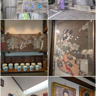 浜福鶴吟醸工房。

菊正宗酒造記念館。