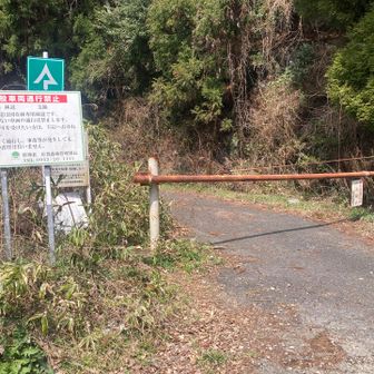 ここが雷山の登山口かな？
今日も楽しいお山をありがとうございました😊