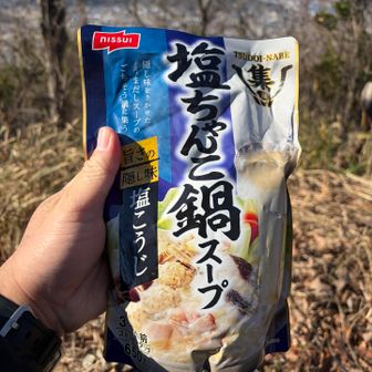 しゃあ！作るぞ！
※その後、とんでもない悲劇に見舞われることについては考えもしなかった