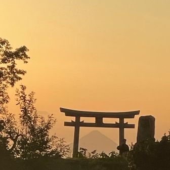 四国の何やら富士🗻らしい