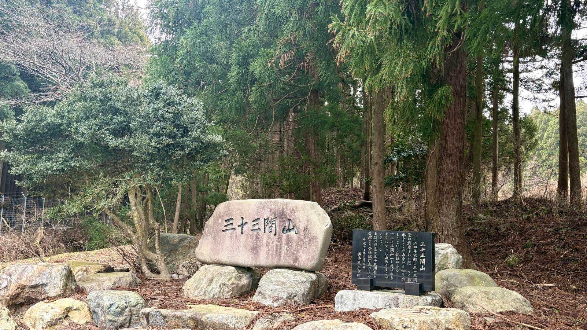 倉見登山口からスタート
🅿️にお手洗いあり😊