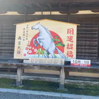 1日なので月次祭だそうで人が沢山みえていました。