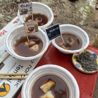 とりあえず　4人前