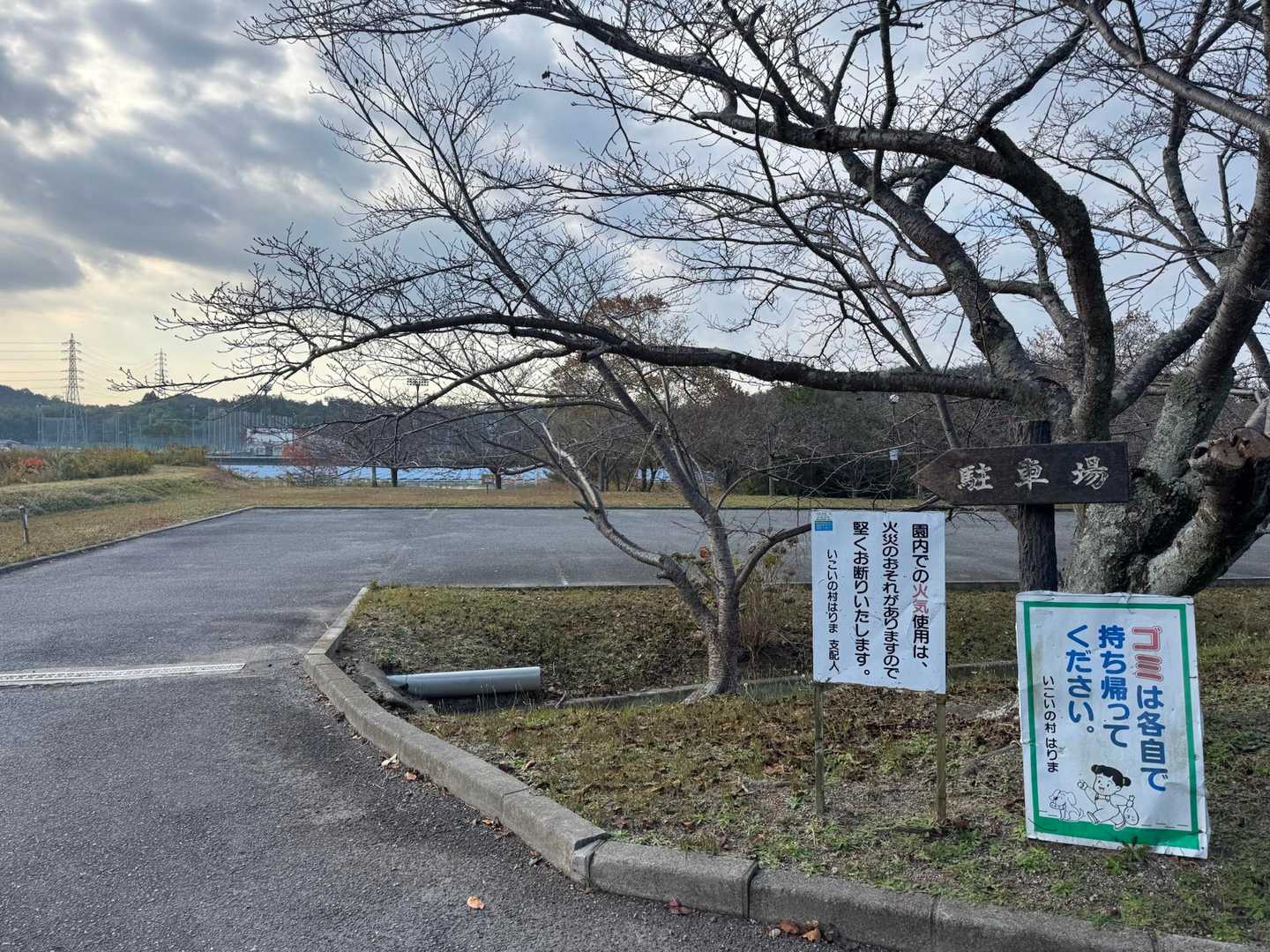 こちらに停めさせてもらいました🙏