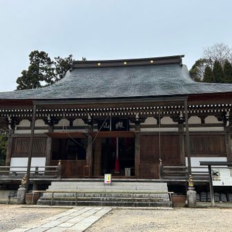観音正寺