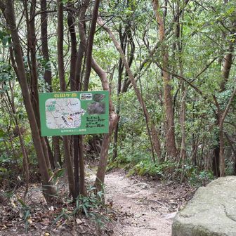 塔之岡登山口へ