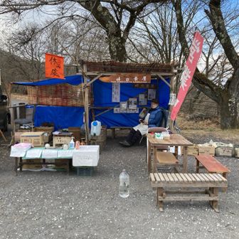 そんな中、ありがたい茶屋が。

三年前から土日限定で営業しているとの事。
30年前とかに大きめの茶屋があったと聞いた事がありますが
賑やかなのは嬉しいです。