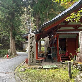 無事に下山💨