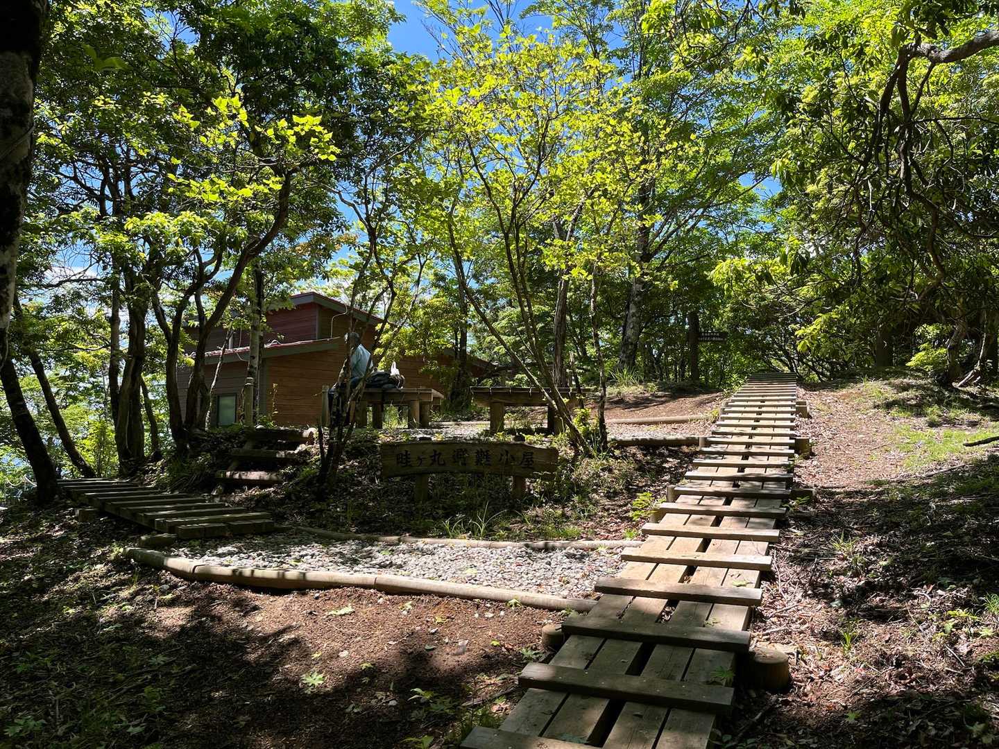 5分ほど先に綺麗な避難小屋あり✨🛖トイレもあります。