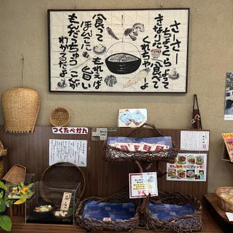 みみの由来の箕