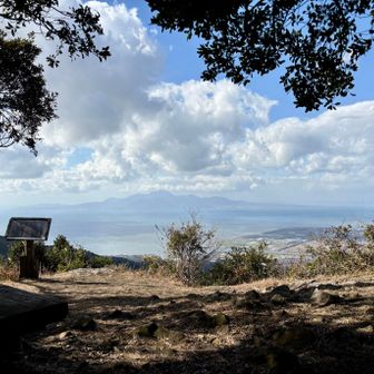雲仙が見えた！