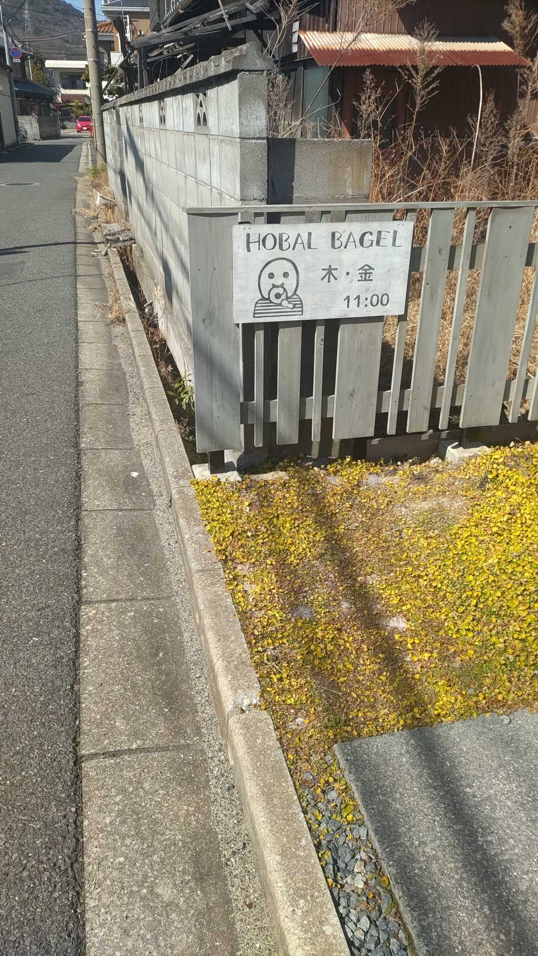 買いに来ようと思いつつ、まだ
なんです。