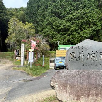 正面が一般コース、右に行けば健脚コース
