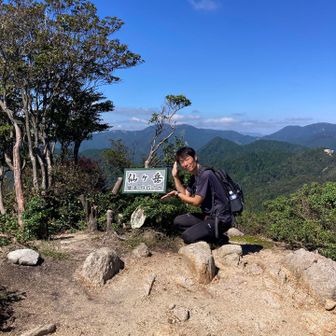 仙ケ岳登頂⛰️