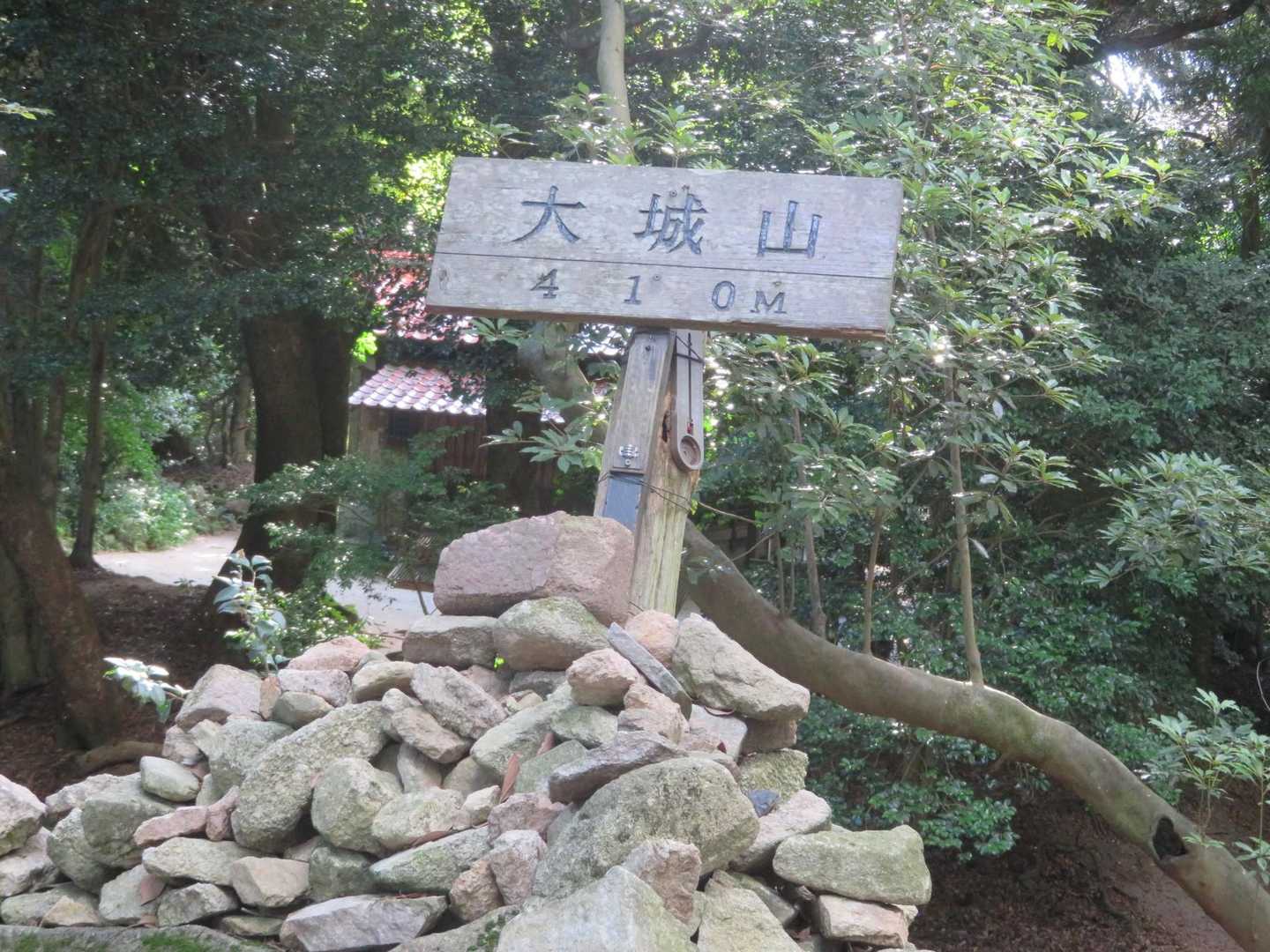 大城山登山道入口-大城山-大城自然の宝道登山口 周回コースの写真