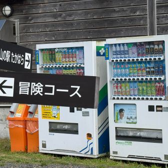 雷霆の滝
で、また雨降りそうなので、終わりにし戻ってきました。お疲れ沢〜