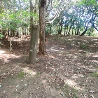 狼煙上げてた？窪地