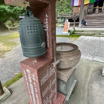 線香を焚いて心身をお清め