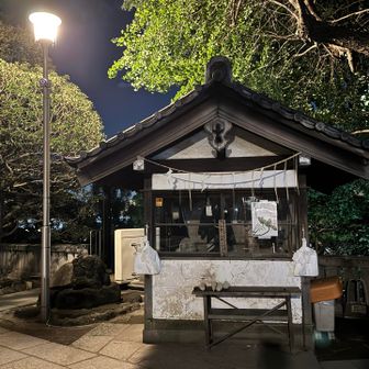 お下がり場所