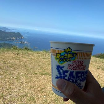 遅くなったけど朝ごはん
外で食べるカップ麺は格別にうまい😋
今日はゆっくりしていこう♪